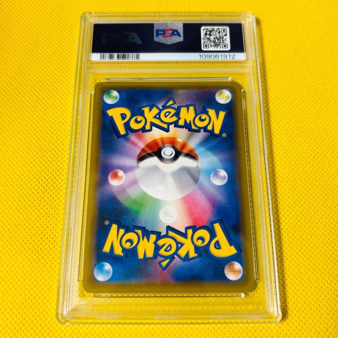 【きれいめファッション51選】上品さと清潔感をキープし ☆PSA10☆【ラッキー/R/20th/CP6/初版】068/087 メルカリ - ポケモンカードゲーム