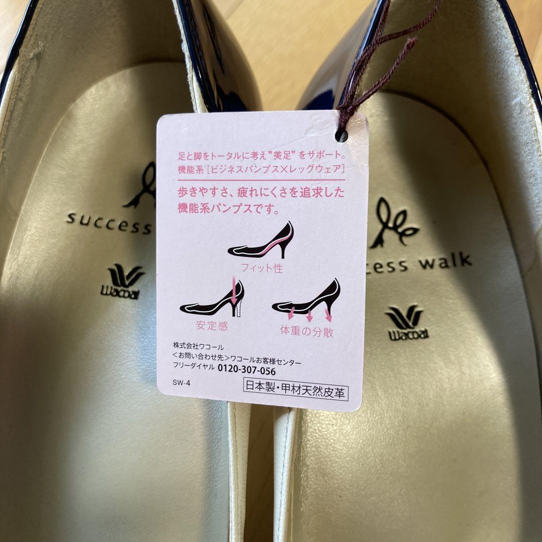 ワコール　新品パンプス