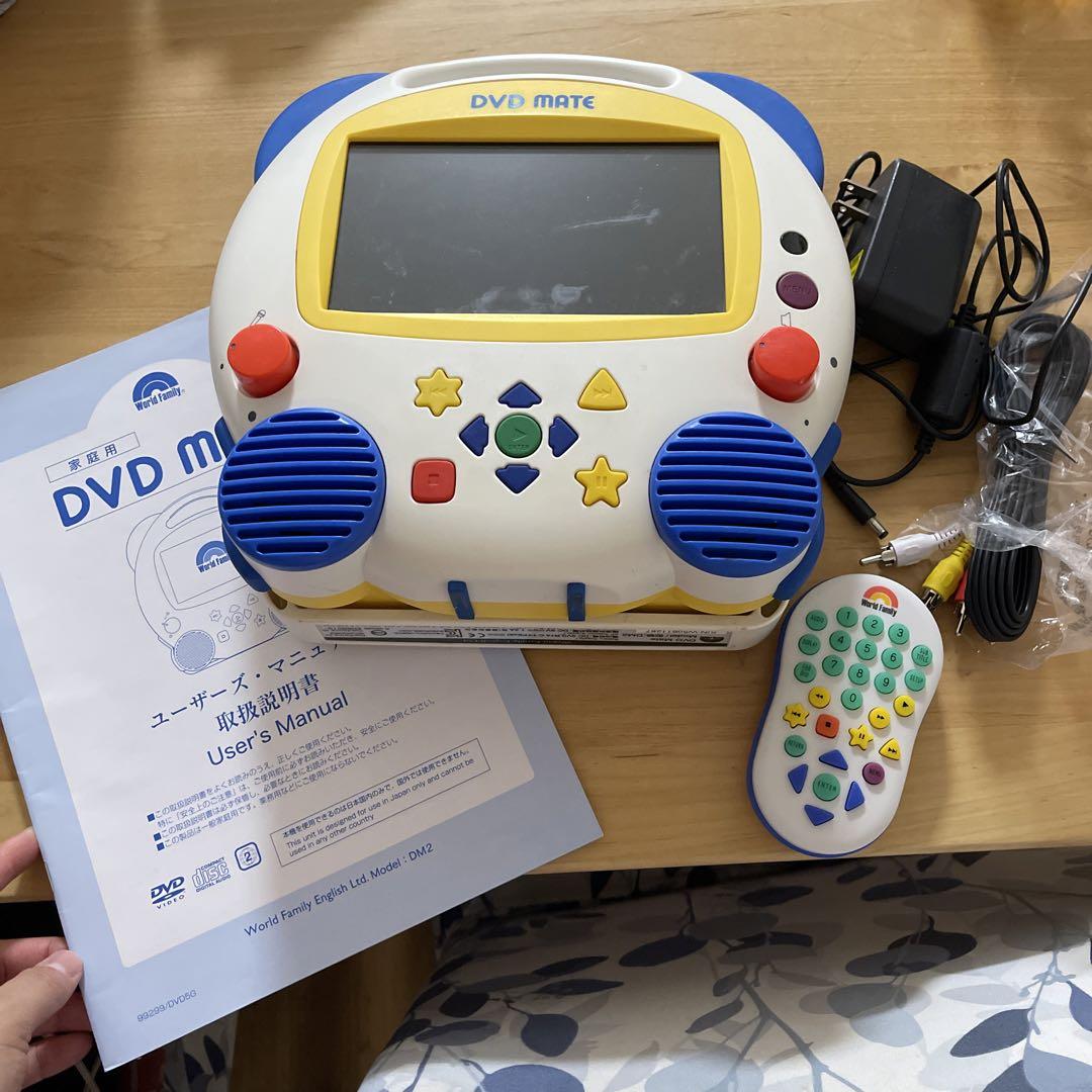 まとめ買いで100円引き！ 　ディズニー英語システム DVD プレーヤー ワールドディズニー DVDプレイヤー ディズニー英語システム