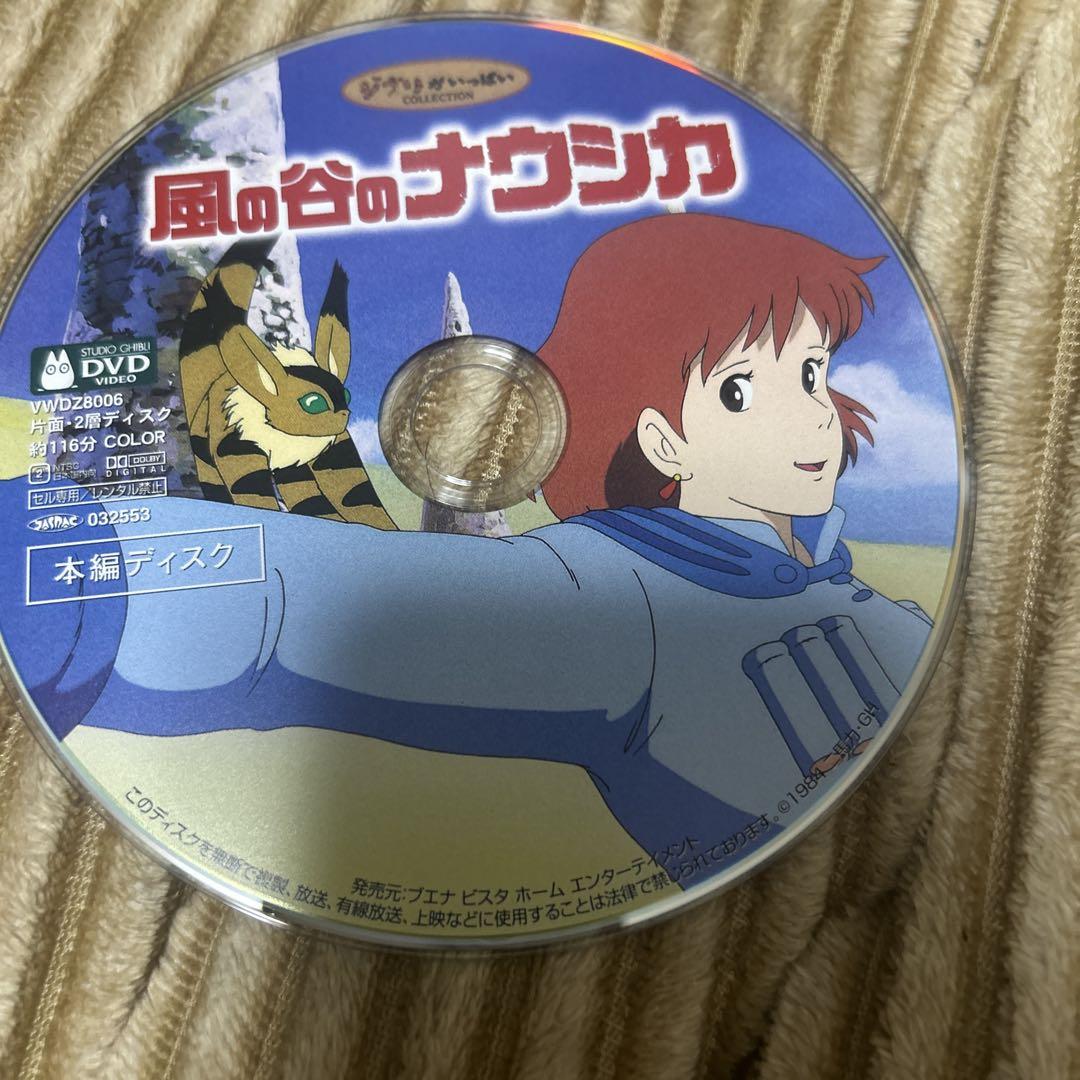 宮崎駿監督作品　スタジオジブリ　本編ディスク　定番大人気　10作品まとめ売り 宮崎駿監督作品 スタジオジブリ 本編ディスク 定番大人気 10作品