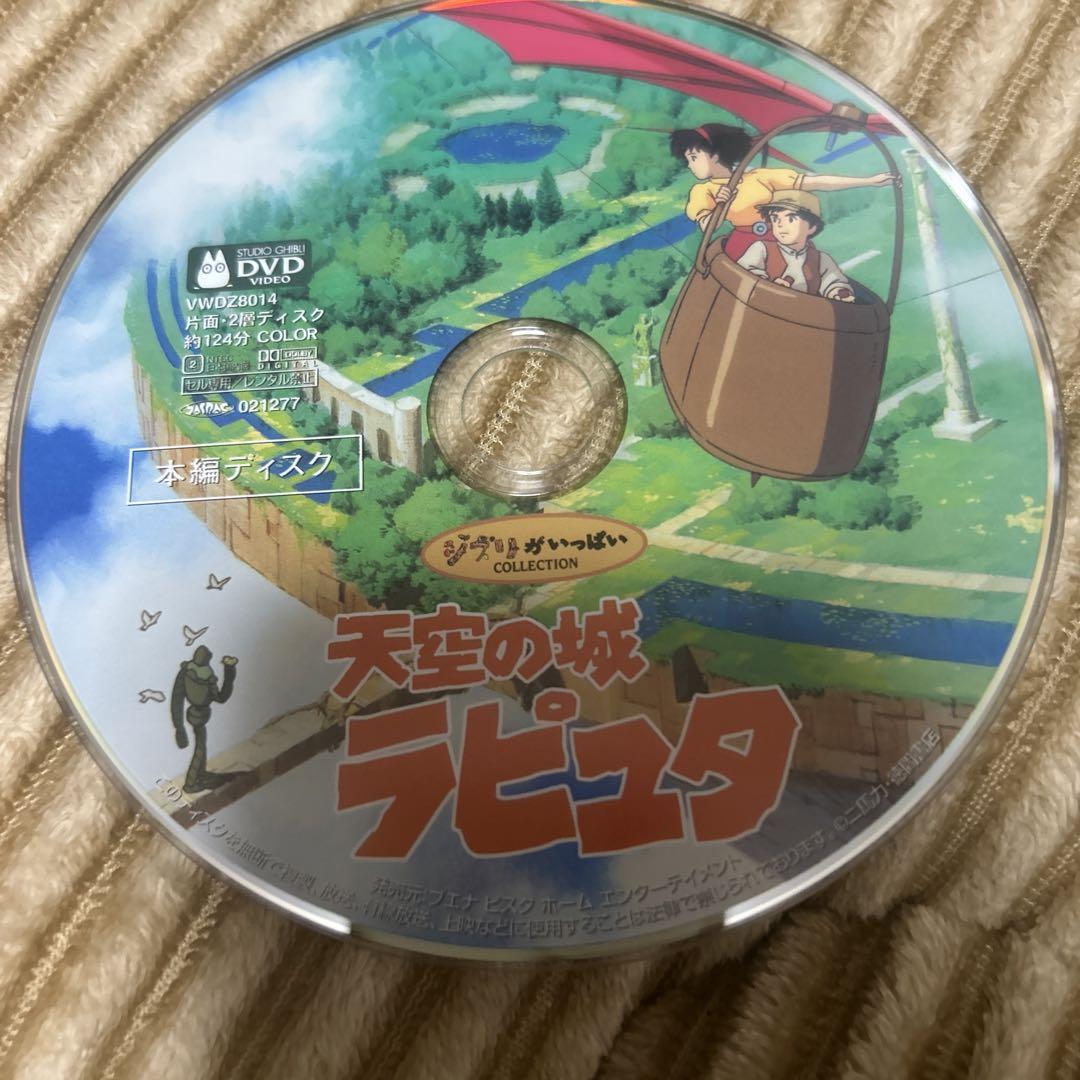 宮崎駿監督作品　スタジオジブリ　本編ディスク　定番大人気　10作品まとめ売り 宮崎駿監督作品 スタジオジブリ 本編ディスク 定番大人気 10作品