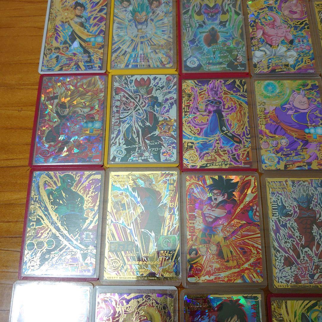 スーパードラゴンボールヒーローズ ゴクウブラック ベジット他セット