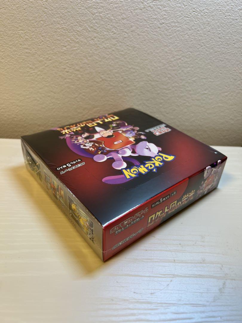 ポケモンカードゲーム ロケット団の栄光 シュリンクあり1box