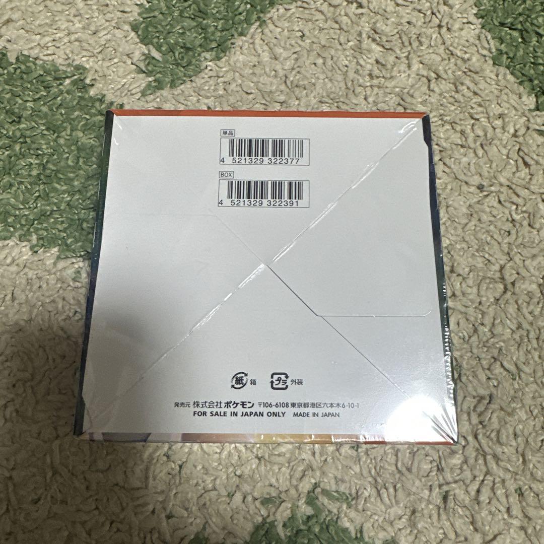 ポケモンカードゲーム 摩天パーフェクト　未開封1BOX シュリンク付き