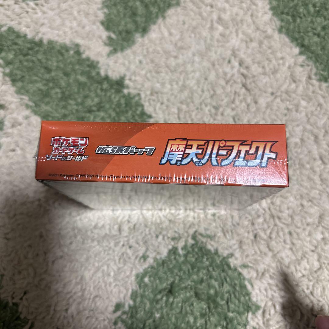 ポケモンカードゲーム 摩天パーフェクト　未開封1BOX シュリンク付き