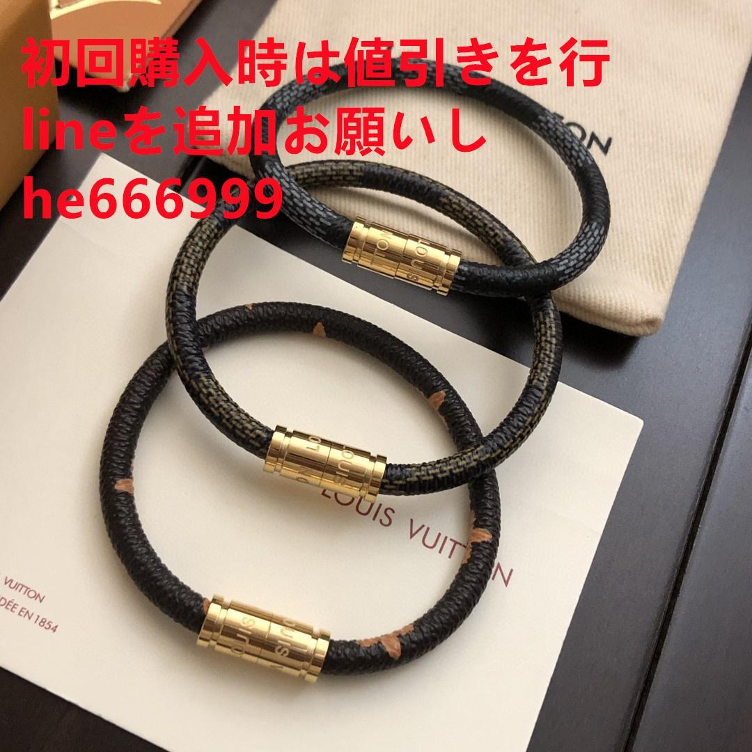 LOUIS VUITTON ブレスレットJF