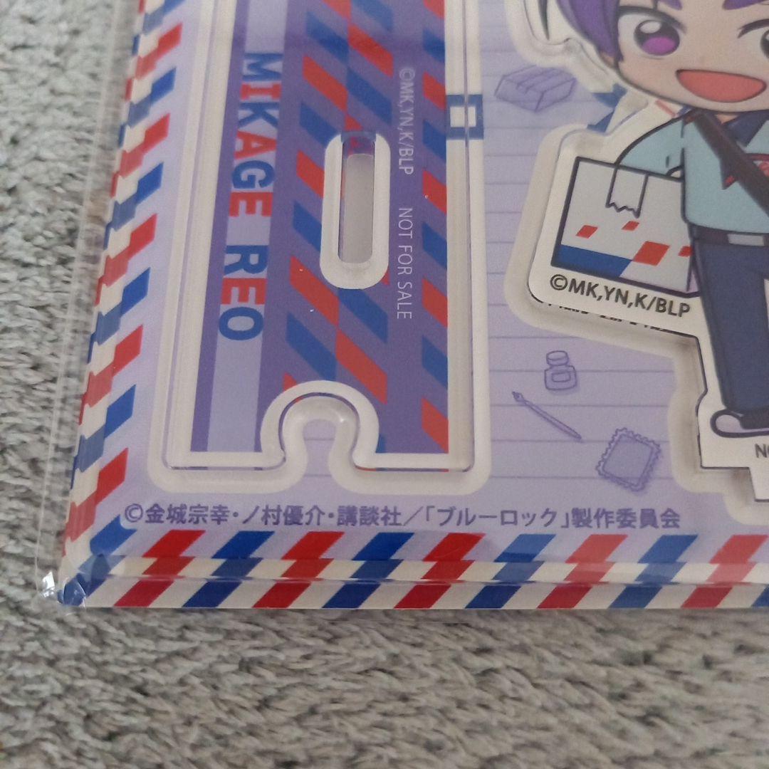 ミネロン　育児玩具　baby　pet