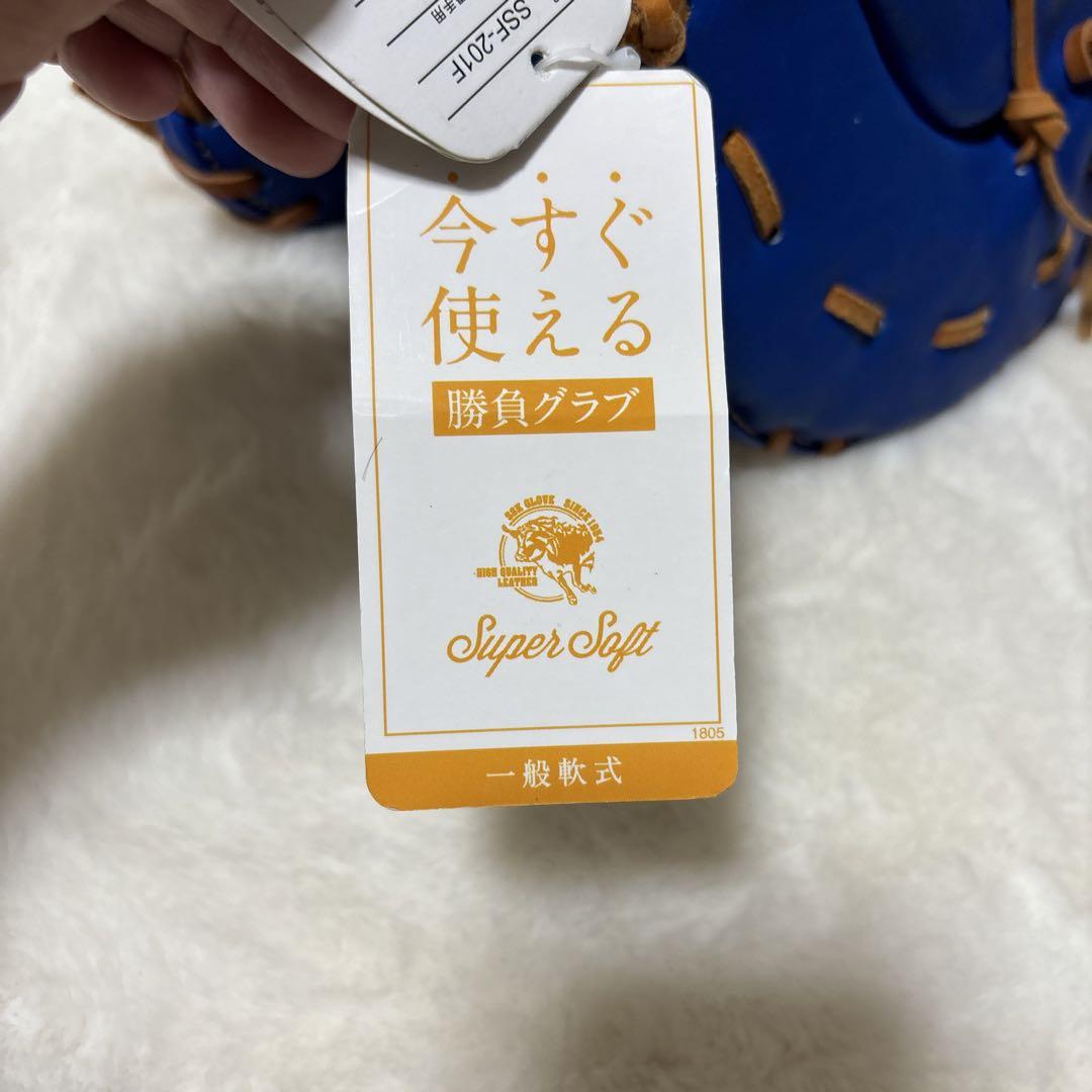 即使用可能！SSK 軟式ファーストミット　新品未使用