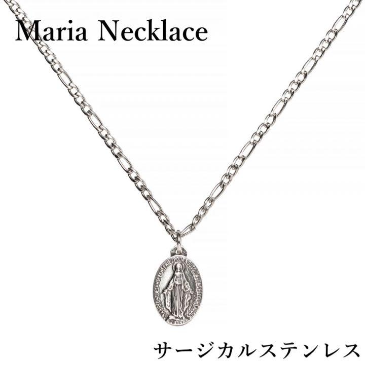 聖母マリアネックレスサージカルステンレスチェーンシルバーメンズレディースN009 - メルカリ 聖母マリアネックレスサージカルステンレスチェーンシルバーメンズレディースN009 - メルカリ