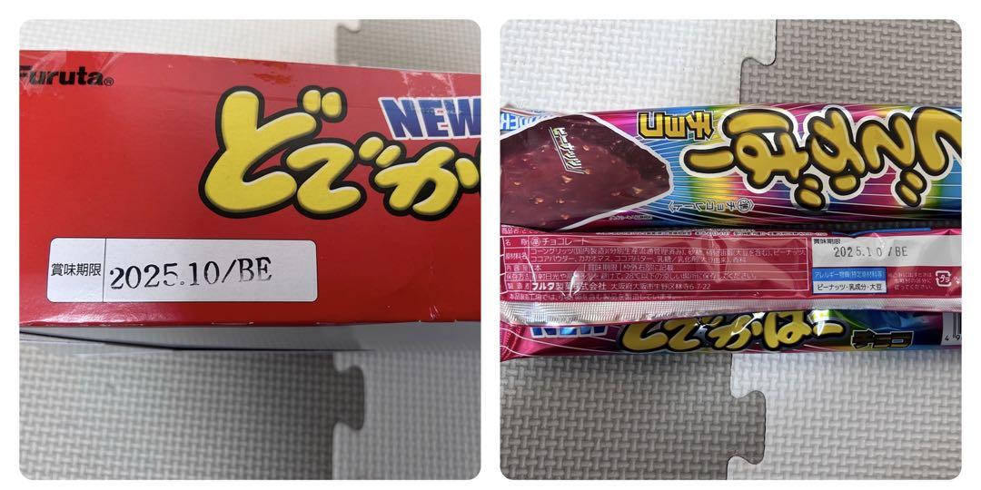 kuma san 断捨離中　お菓子　食品詰め合わせ