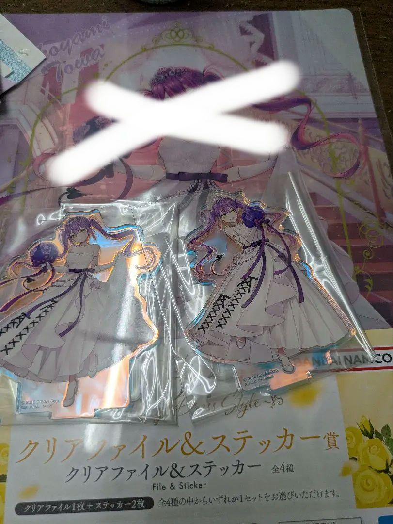 一番くじホロライブ 常闇トワ セット - メルカリ