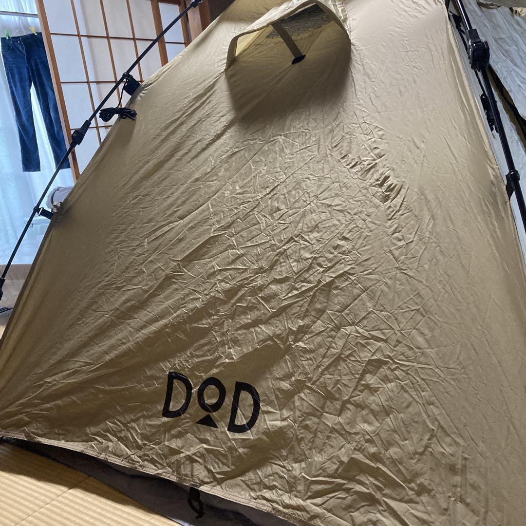 DOD ドーム型ツーリングテント ベージュ