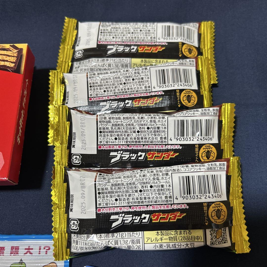お菓子詰め合わせ 10点セット