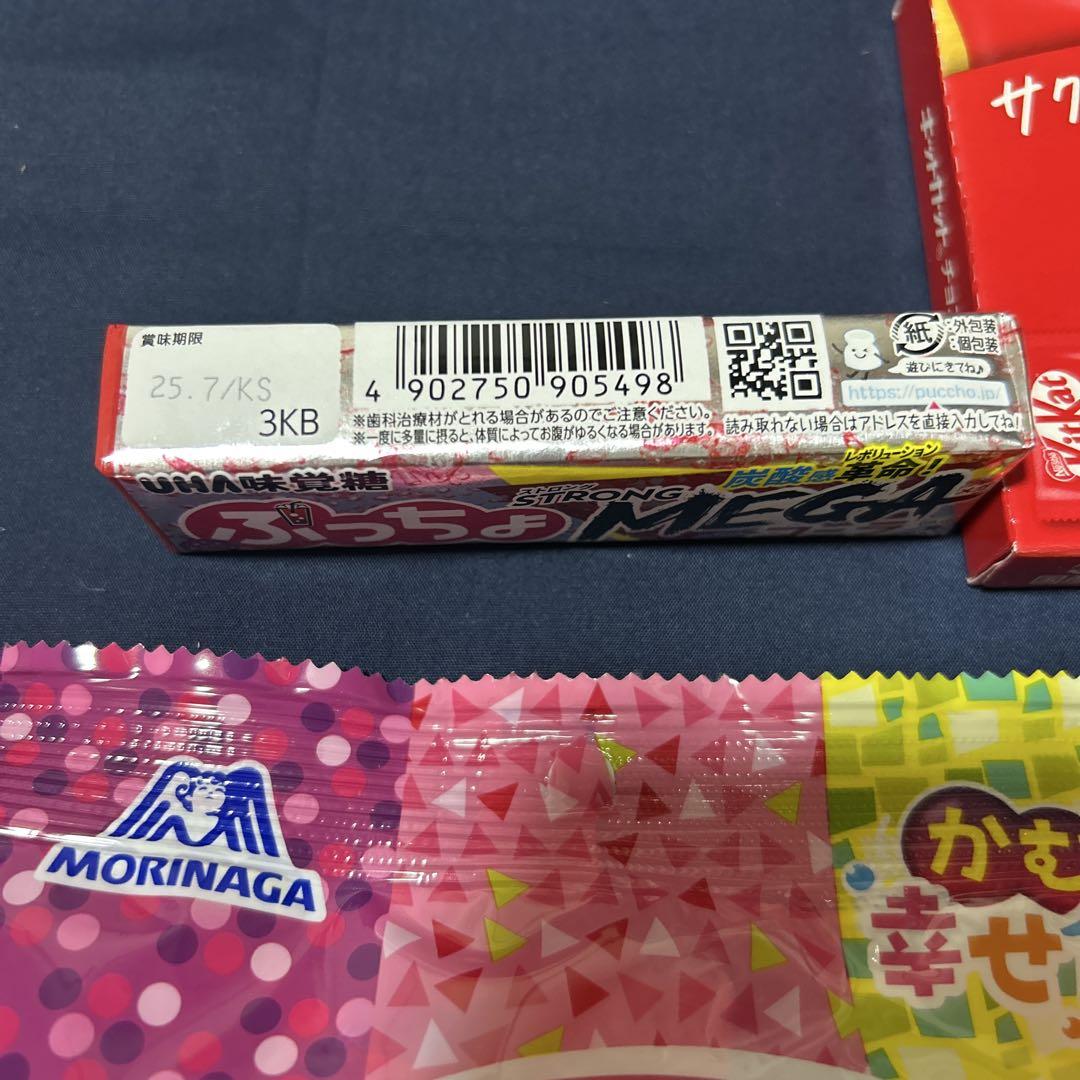 お菓子詰め合わせ 10点セット