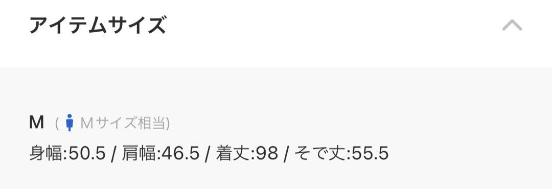 ジャックローズ　デニムチェスターコート M 西野亮廣さん着用？
