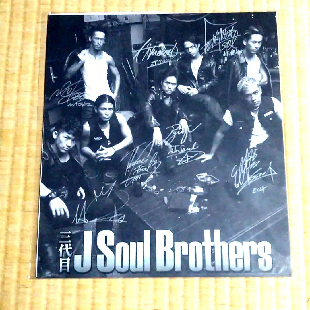 30%OFF 1stフォトブック 写真集 三代目JSB Amazon.co.jp: 岩田剛典