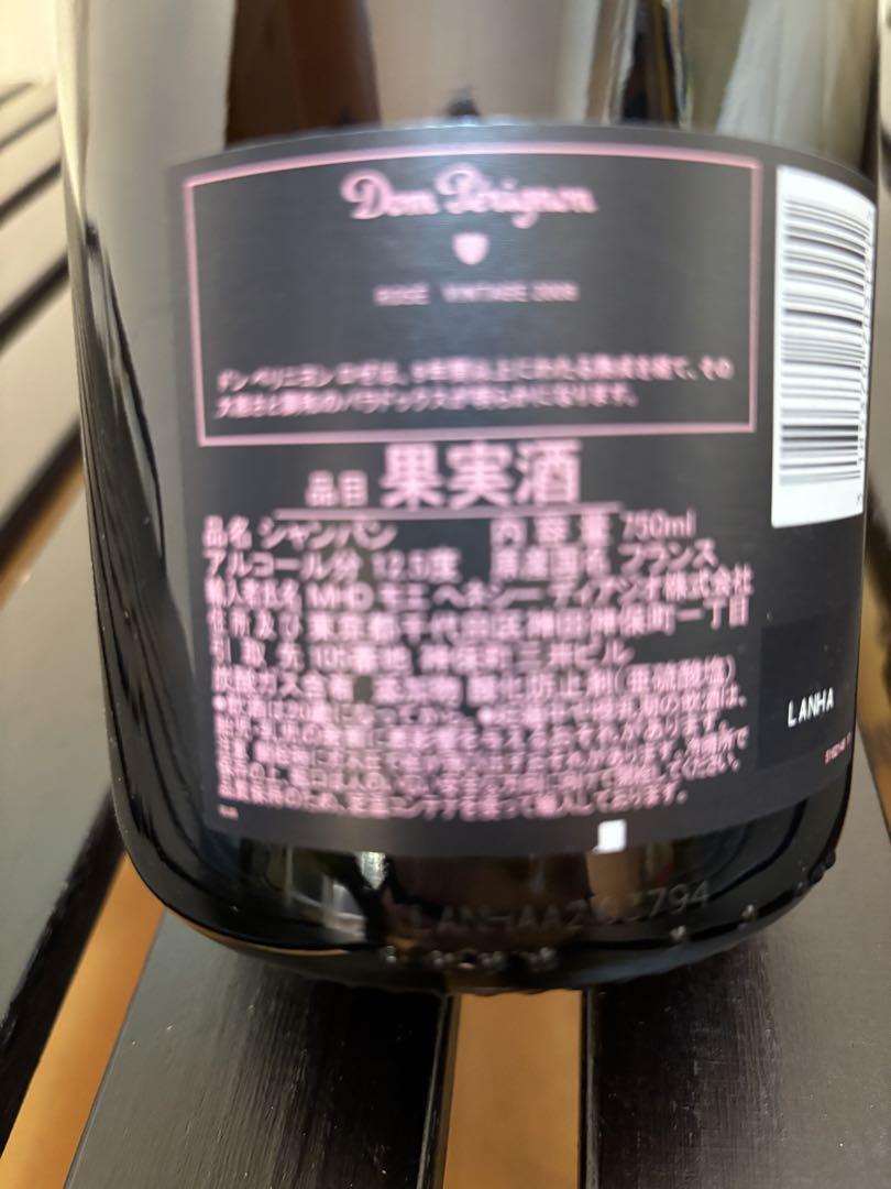 ドンペリ ロゼ ヴィンテージ 2008 750ml