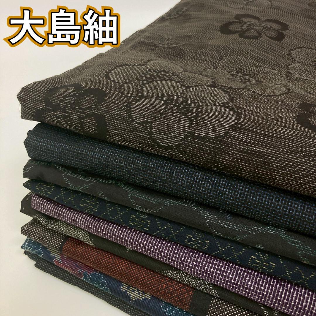 OWL50 大島紬 9枚 着物 着用 リメイク 大量セットやや傷や汚れあり