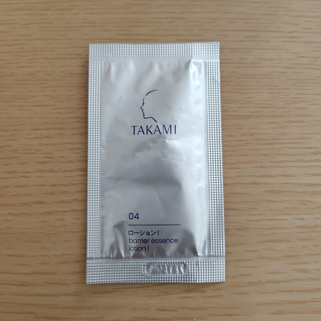 TAKAMI タカミスキンピール　美容液　30ml 2本セット