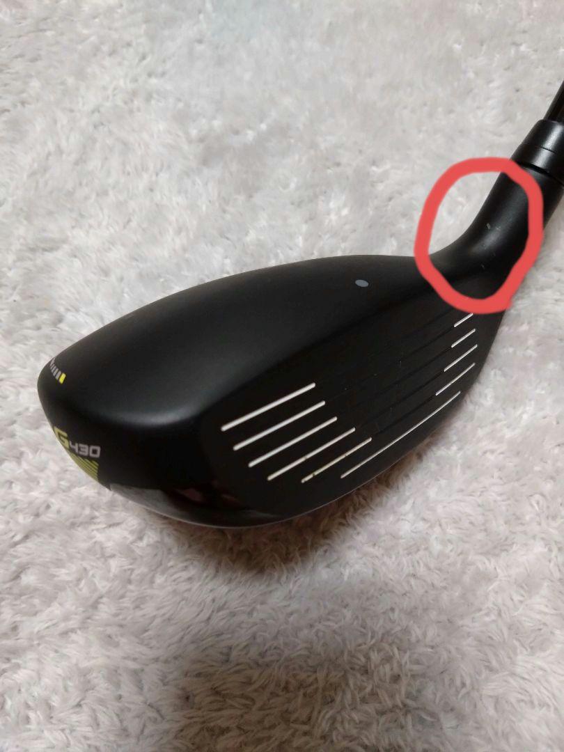 PING G430 ハイブリッド 22度
