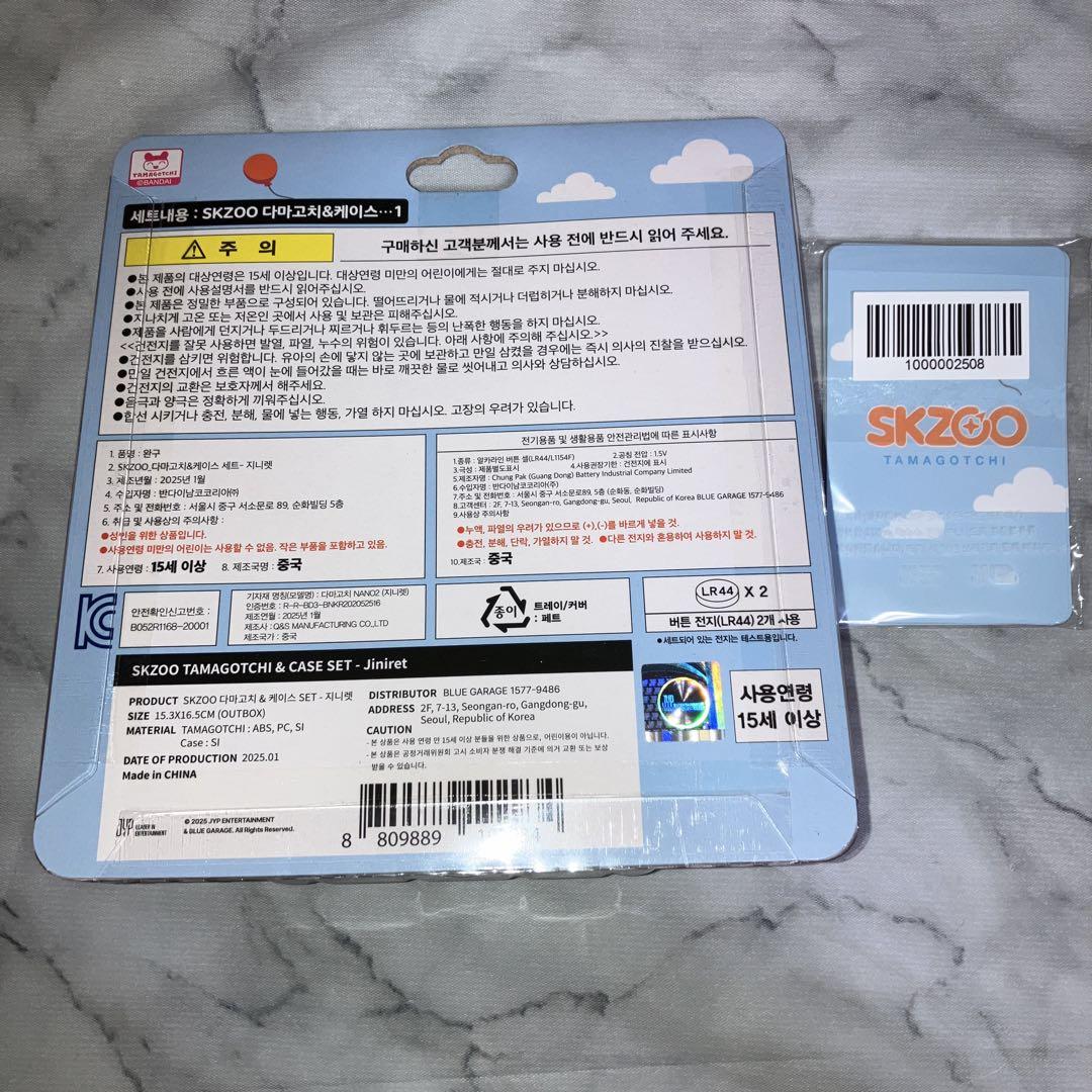asagao　たまごっち　ジニレット　トレカセット　アルバム2冊　グッズ