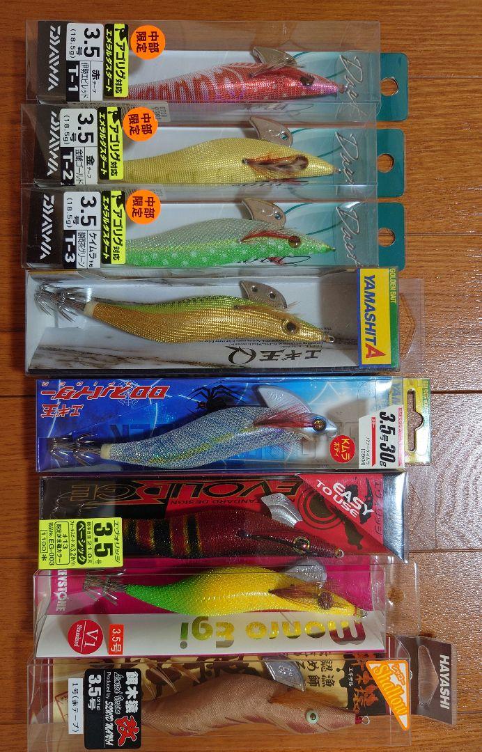 ①エギ3.5号　メーカー・種類色々まとめ売り22本
