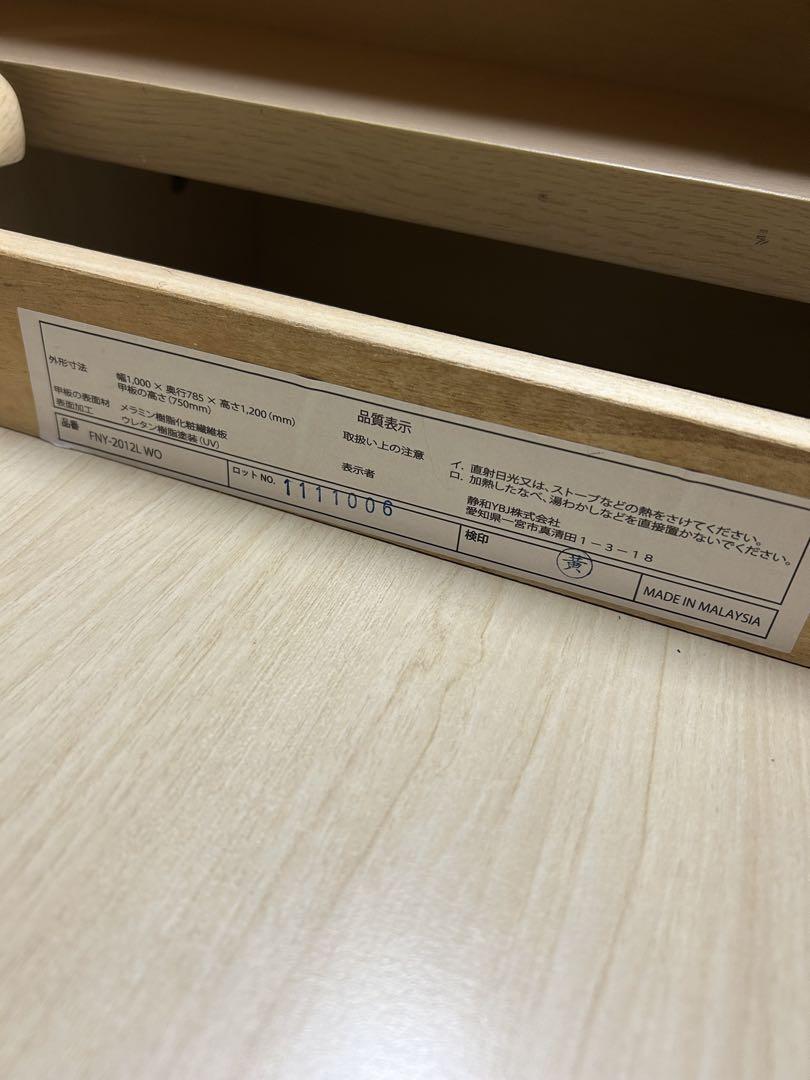 ナチュラルデザインの学習机3点セット