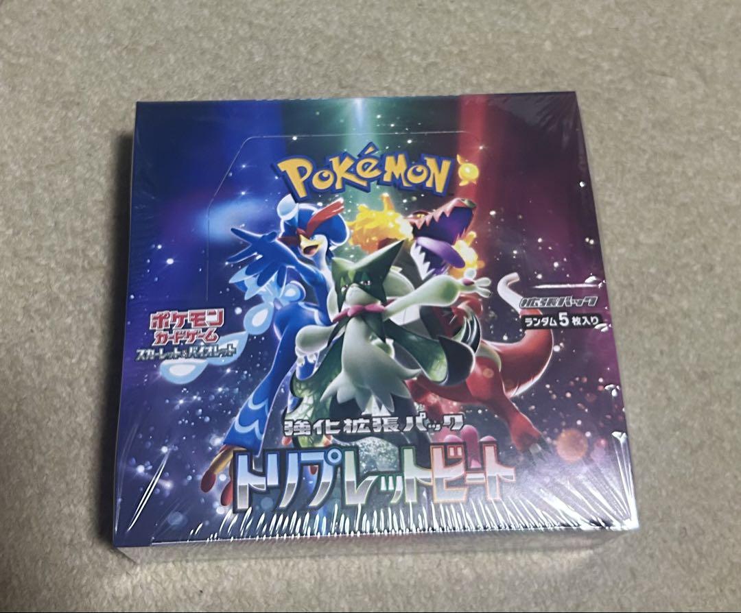 ポケモンカード トリプレットビート 未開封 1box