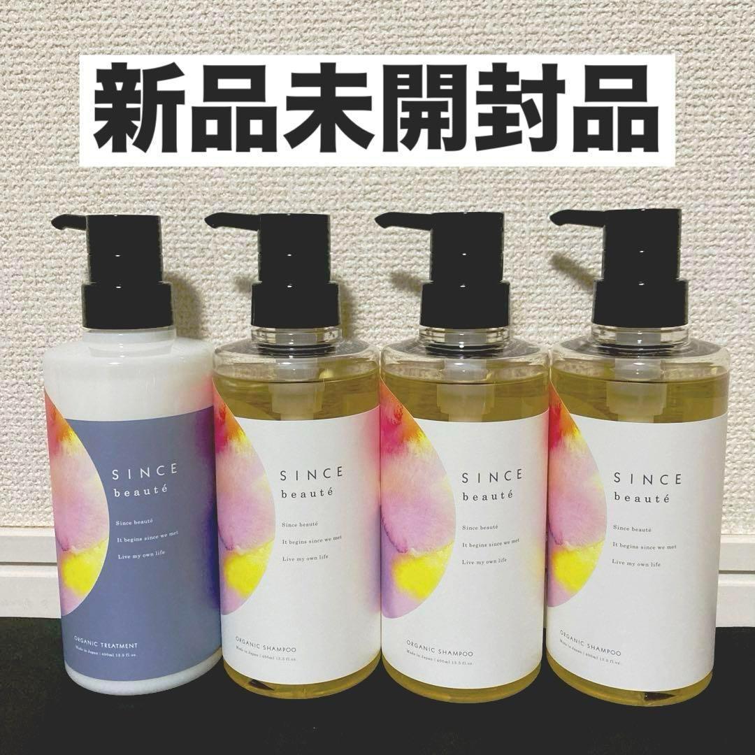⭐︎4箱セット⭐︎ アハロバター  金木犀 キンモクセイ シャンプー トリートメント 毎年人気の「キンモクセイの香り」が今年も数量限定で登場！今年