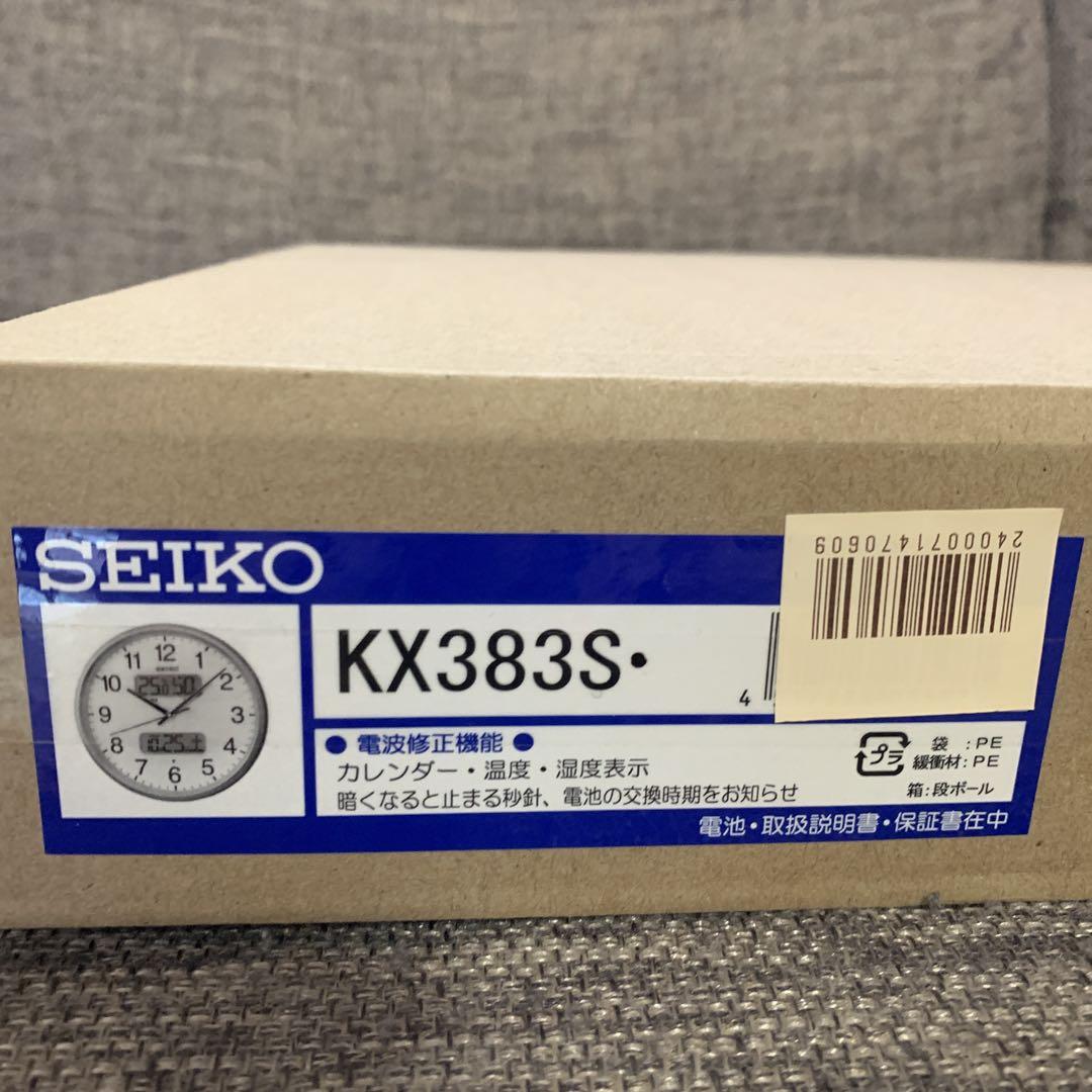 新品　SEIKO KX383S 掛け時計