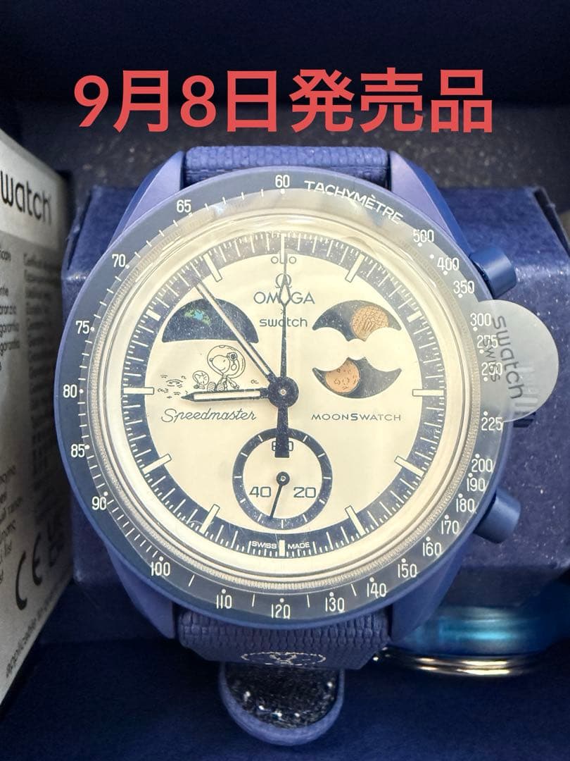 Omega x Swatch MoonSwatch Speedmaster