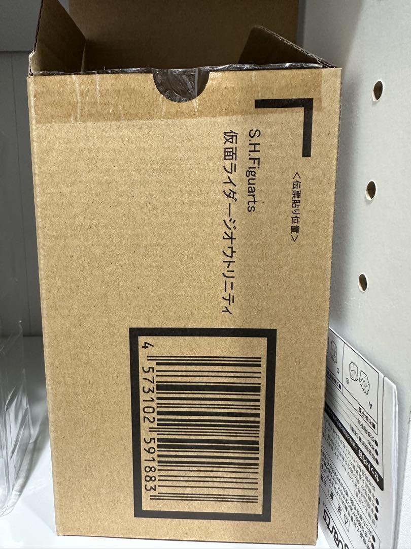 仮面ライダージオウトリニティ