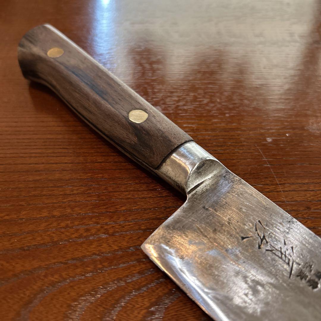 牛刀包丁 有次 特製 全長36,5cm刃24cm ★送料無料