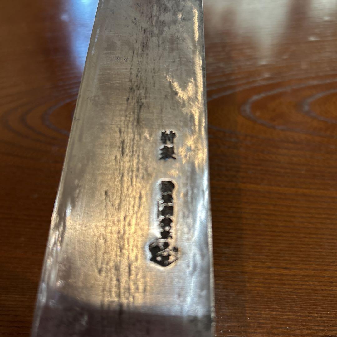 牛刀包丁 有次 特製 全長36,5cm刃24cm ★送料無料