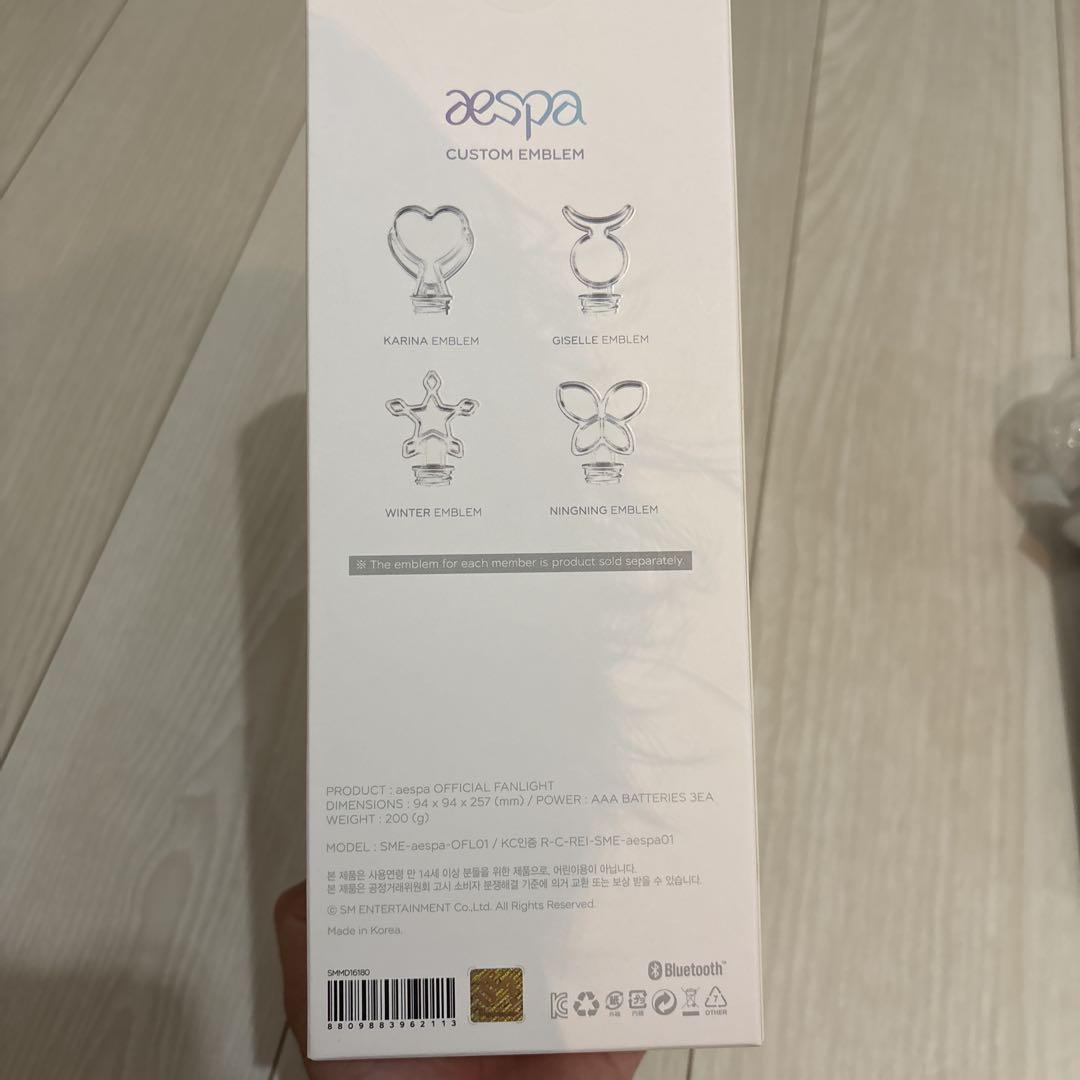 aespa 公式ペンライト