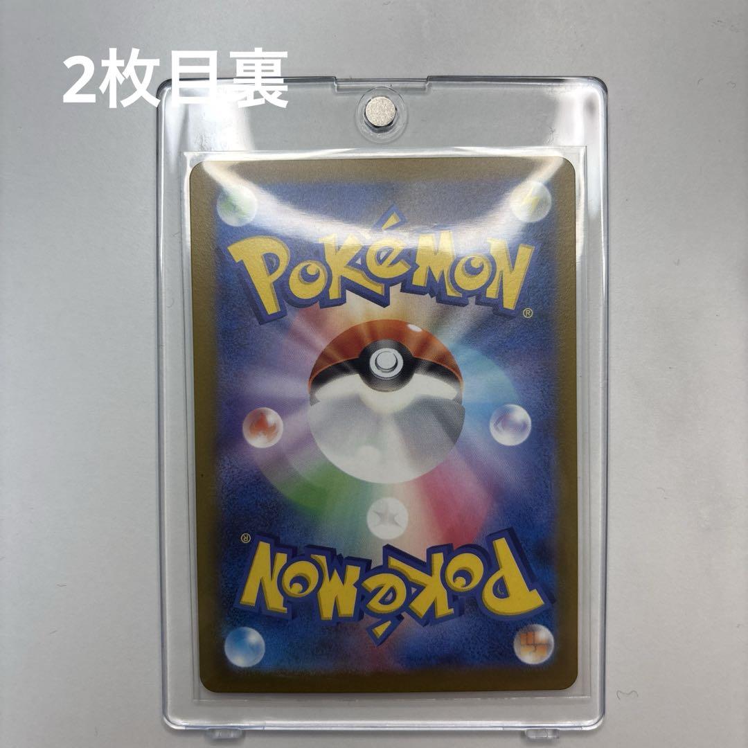 ポケモンカード リザードンVSTAR　SAR　3枚