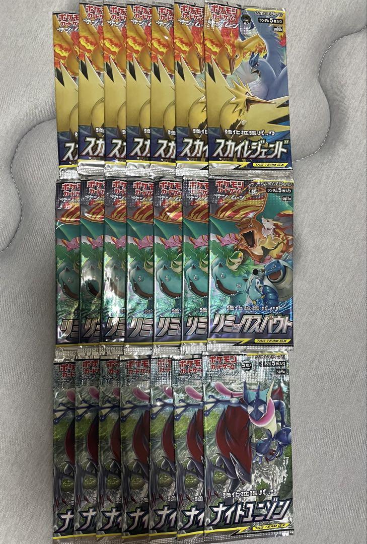 ポケモンカード　スカーレット&バイオレット　ロケット団の栄光　テラスタルフェス