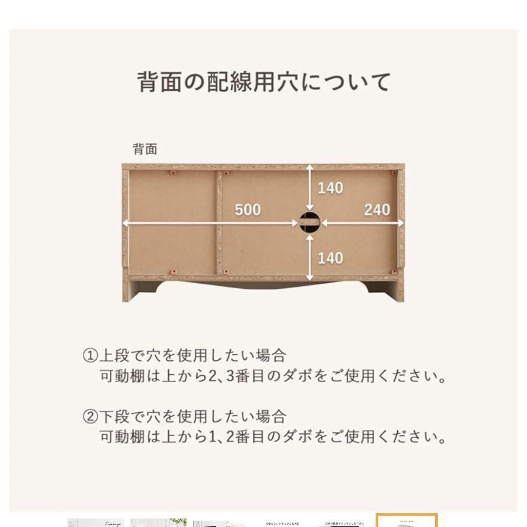 Courage テレビ台 幅80cm ホワイト