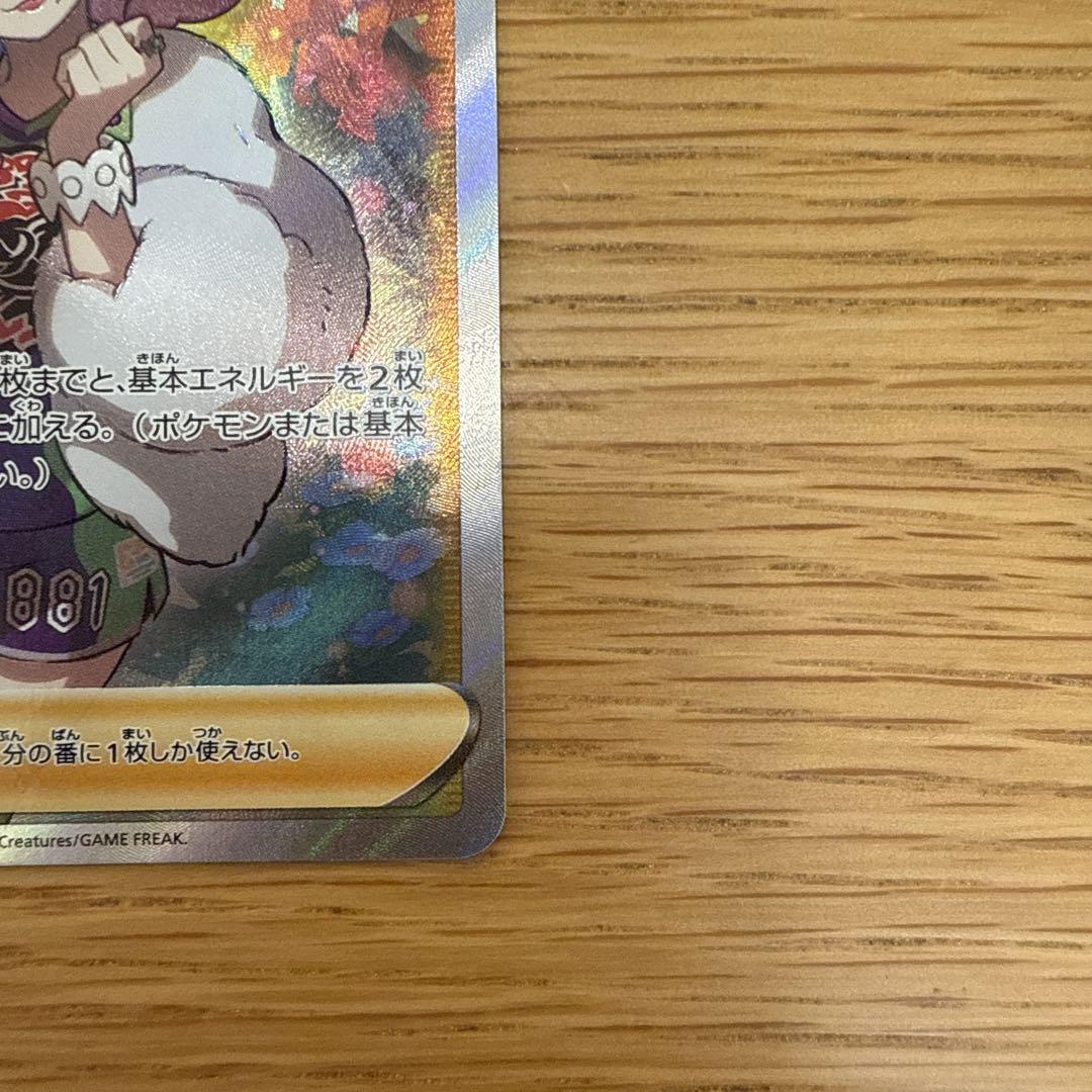 ポケモンカード クララ SR