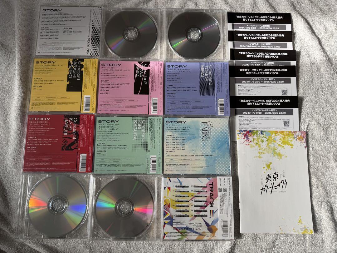 【ドラマCD】東京カラーソニック‼︎ カラソニ　　Growing　CD まとめ　②