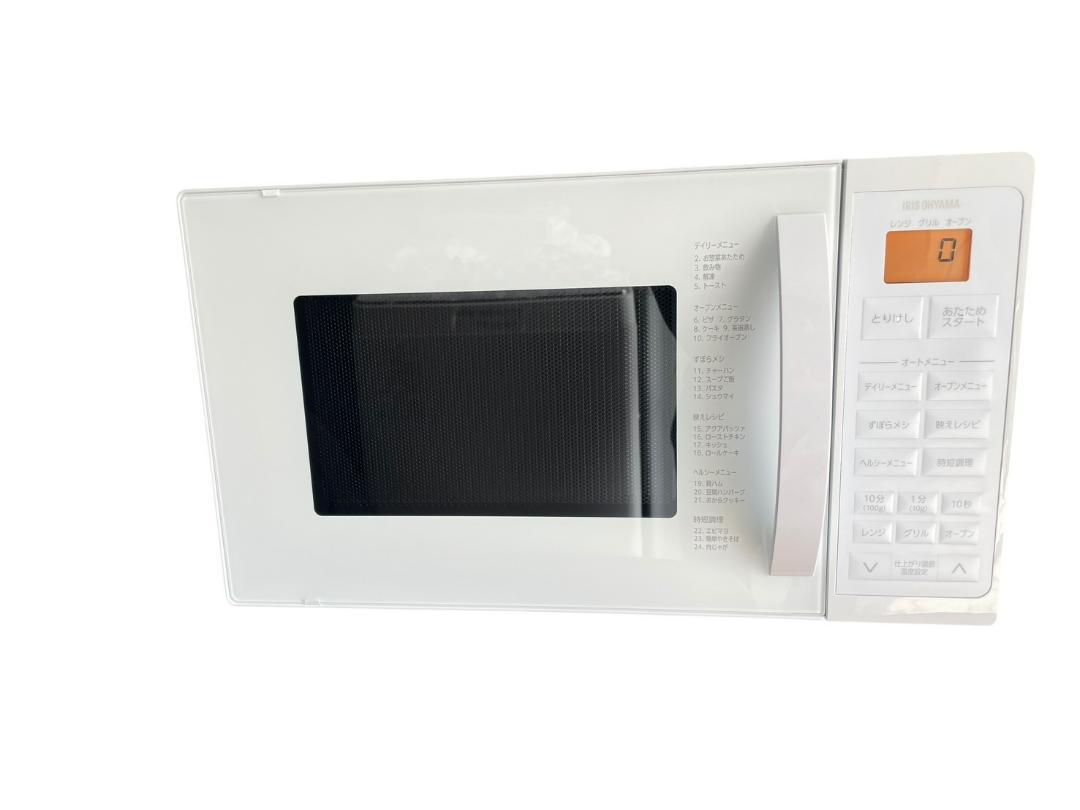 ○【美品】アイリスオーヤマ オーブンレンジ MO-T1605-WH 2024年製