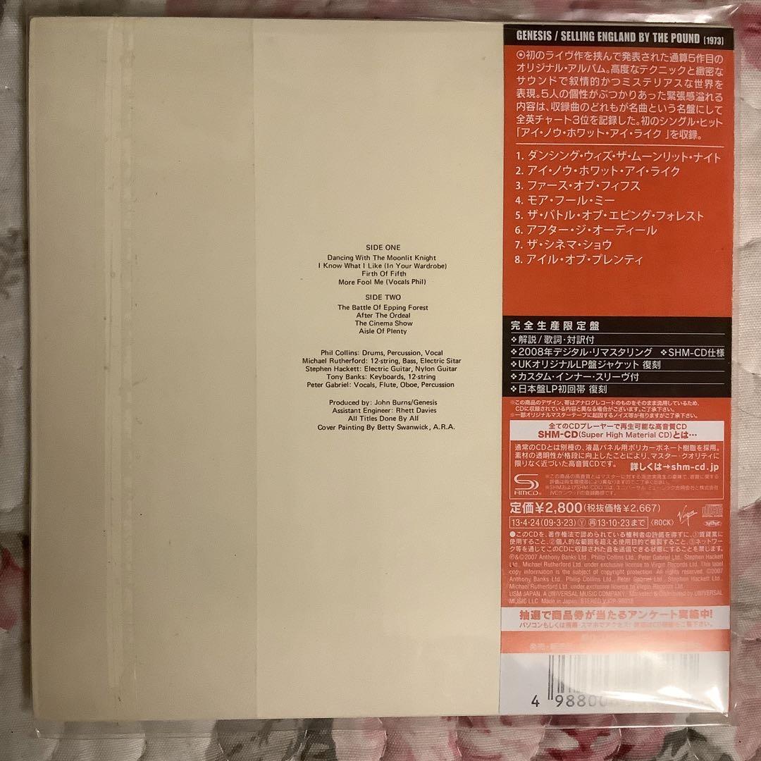 ジガンティ / 犯罪の歌 紙ジャケット SHM-CD 714vVPI3DvL._UF894,1000_QL80_.jpg