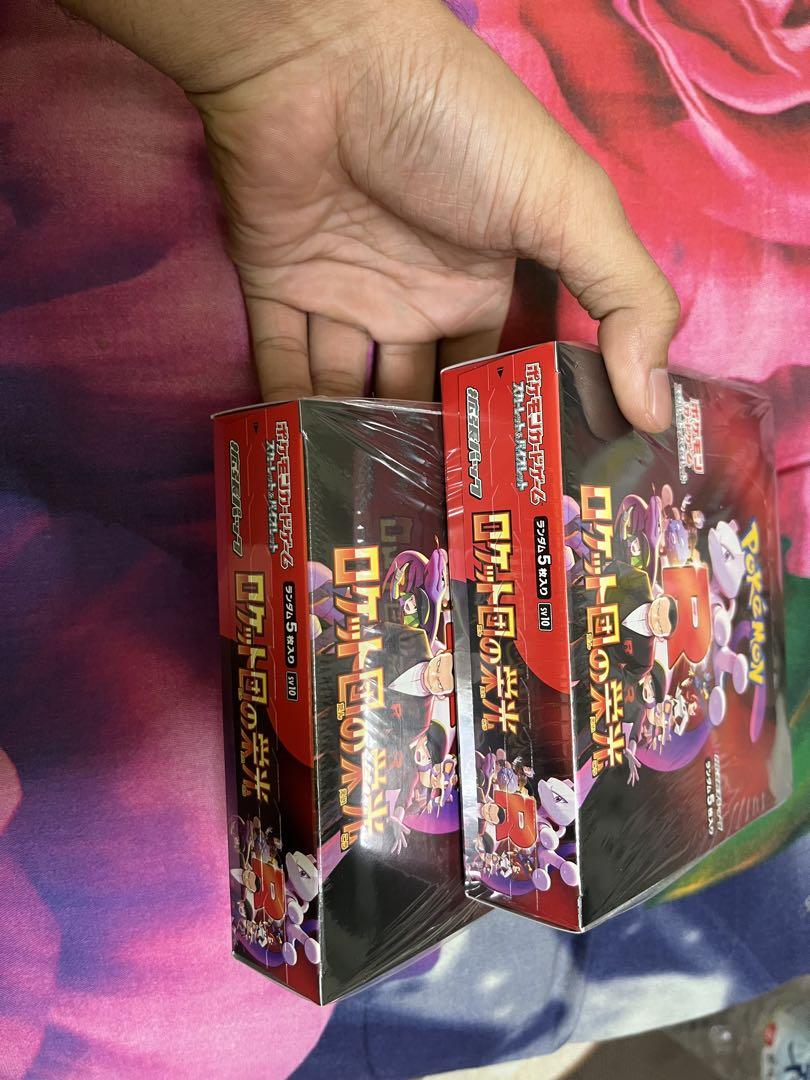 ポケモンカード ロケット団の栄光 シュリンク付き2BOX
