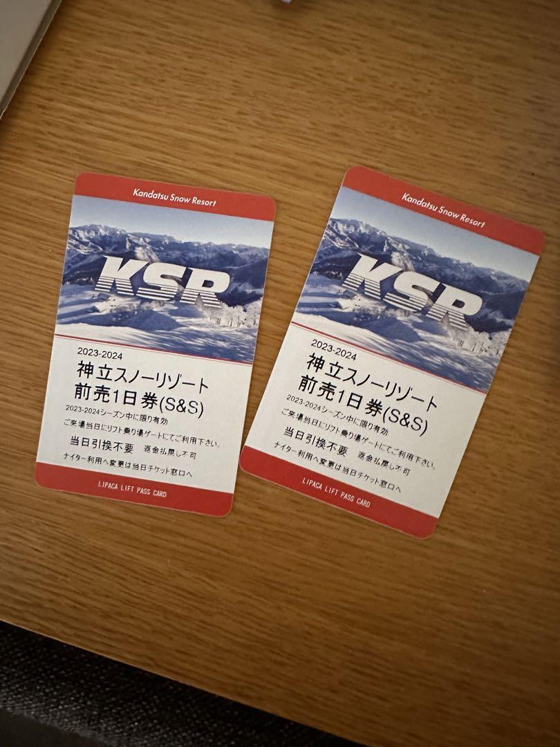 神立スキー場リフト券