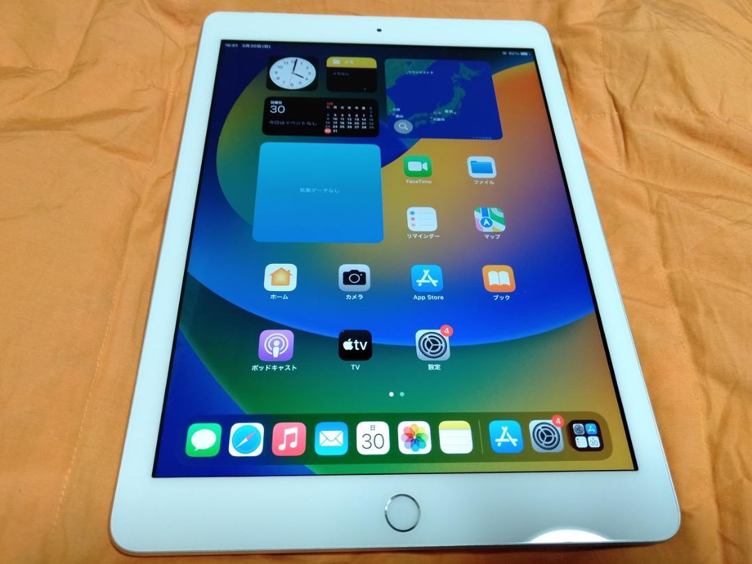 電池93% iPad 6 第6世代 32 GB セルラー ホワイト 本体 03