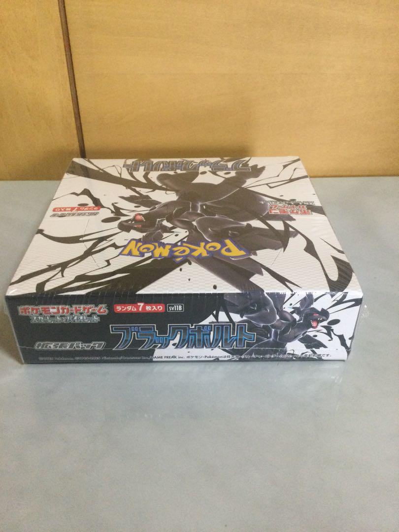 ポケモンカードゲーム スカーレット&バイオレット 拡張パック「ブラックボルト」