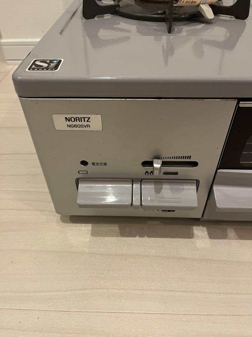 グリル NG60SVR
