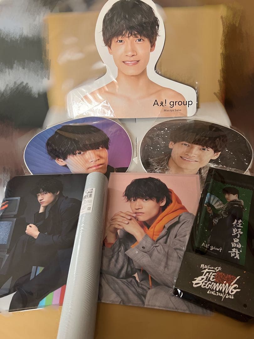 最高の品質 Aぇ! グッズ7点セット 佐野晶哉 group アイドル