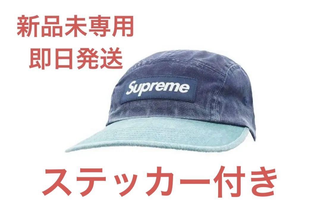 ご縁くん Supreme Pigment 2-Tone Camp Cap Pigment 2-Tone Camp Cap – Supreme
