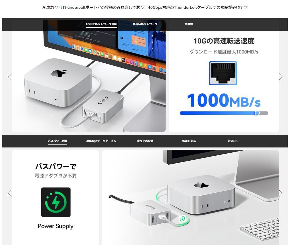 【予約中！】 OIC】Thunderbolt NAS イーサネットアダプター 10GbE 3 ルーター・ネットワーク機器